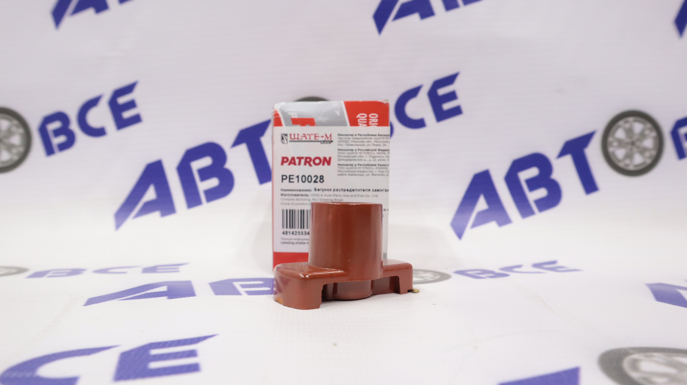 БЕГУНОК РАСПРЕДЕЛИТЕЛЯ ЗАЖИГАНИЯ Audi 80-100, VW Golf, Passat